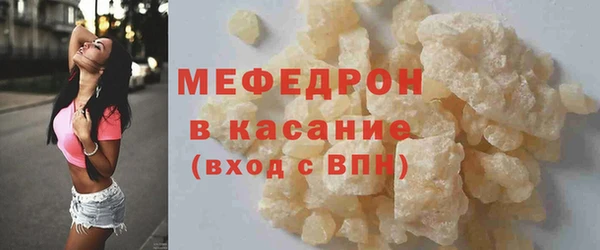 MESCALINE Вяземский